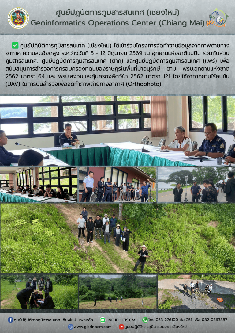 Onepage_Drone_5-120669 (2)